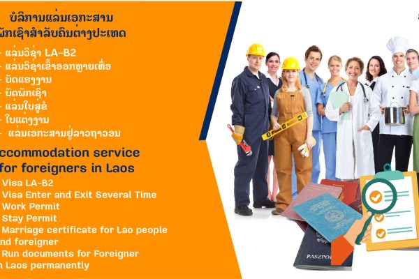banner-for-wed-Asian-w1920-x-h1080-Editnew-px-04