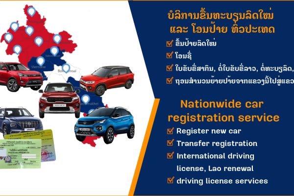 banner-for-wed-Asian-w1920-x-h1080-Editnew-px-05